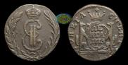 Denga 1773 year