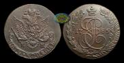 5 копеек 1785 года