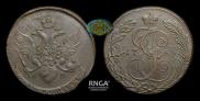 5 kopecks 1789 year