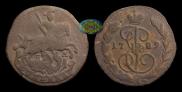 1 kopeck 1789 year