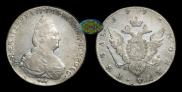 1 rouble 1796 year
