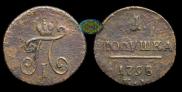 Polushka 1798 year