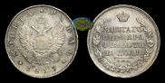 1 рубль 1817 года