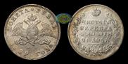1 рубль 1829 года