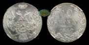 10 groszy 1840 year
