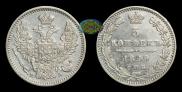 5 kopecks 1849 year