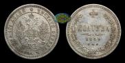 Poltina 1859 year
