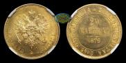 20 markkaa 1879 year