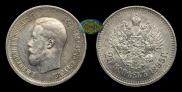 25 kopecks 1895 year