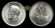 25 копеек 1896 года