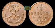 1/4 kopeck 1899 year