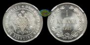 1 markka 1915 year