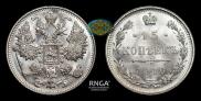 15 kopecks 1916 year