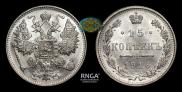 15 kopecks 1916 year