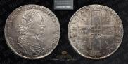 1 rouble 1723 year