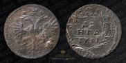 Denga 1731 year