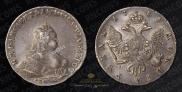 1 рубль 1744 года