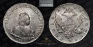 1 рубль 1745 года