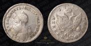 Polupoltinnik 1751 year