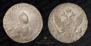 1 rouble 1755 year