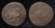 2 kopecks 1758 year