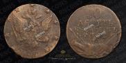 10 kopecks 1762 year