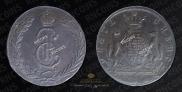 10 kopecks 1779 year
