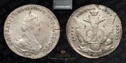 20 копеек 1784 года
