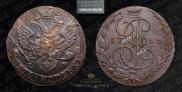 5 kopecks 1788 year