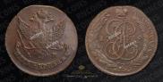 5 kopecks 1789 year