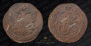 5 kopecks 1790 year
