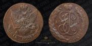 5 kopecks 1791 year