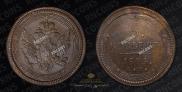 5 kopecks 1804 year