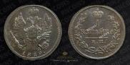 1 kopeck 1819 year