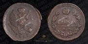 Denga 1825 year