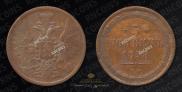 5 kopecks 1858 year