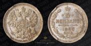 5 kopecks 1889 year