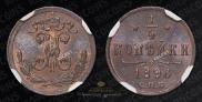 1/4 kopeck 1896 year