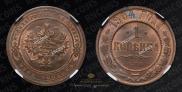 1 kopeck 1904 year