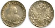 1 rouble 1751 year
