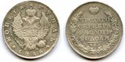 1 рубль 1815 года