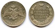 1 rouble 1831 year
