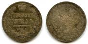 1 rouble 1852 year