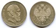 1 rouble 1887 year