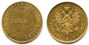 10 markkaa 1881 year