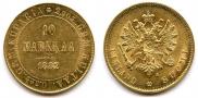 10 markkaa 1882 year