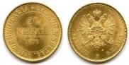 20 марок 1879 года