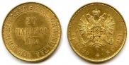 20 markkaa 1880 year