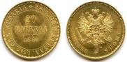 20 markkaa 1880 year