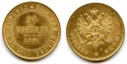20 markkaa 1891 year